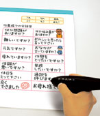 文章を選んでタッチ!